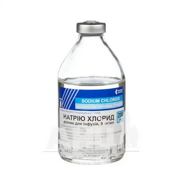 %Натрію хлорид розчин для інфузій 0,9 % пляшка 200 мл
