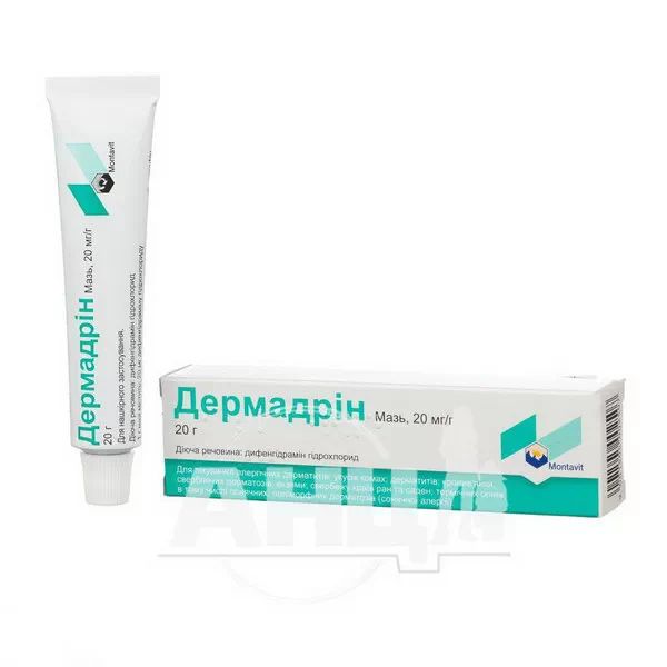Дермадрін мазь 20 мг/г туба 20 г