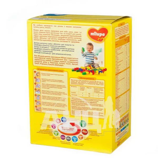 Суміш молочна Milupa 2 з 6 до 12 місяців 600 г