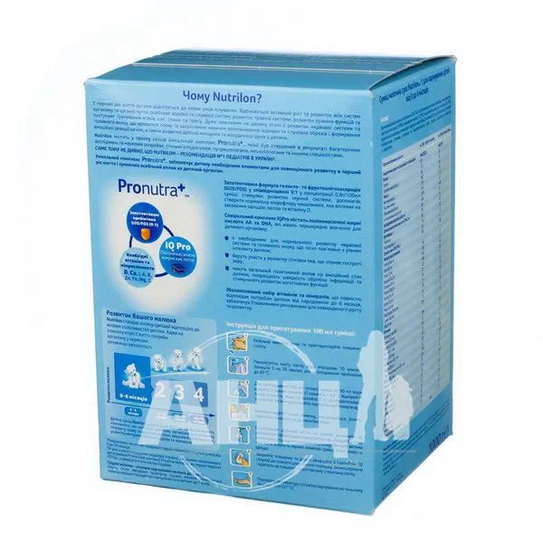 Смесь сухая молочная Nutrilon 1 1000 г