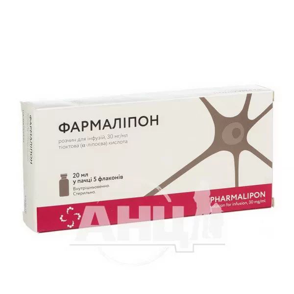 %Фармаліпон розчин для інфузій 30 мг/мл флакон 20 мл №5
