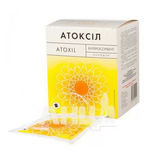 Атоксил порошок 2 г пакетик-саше №20