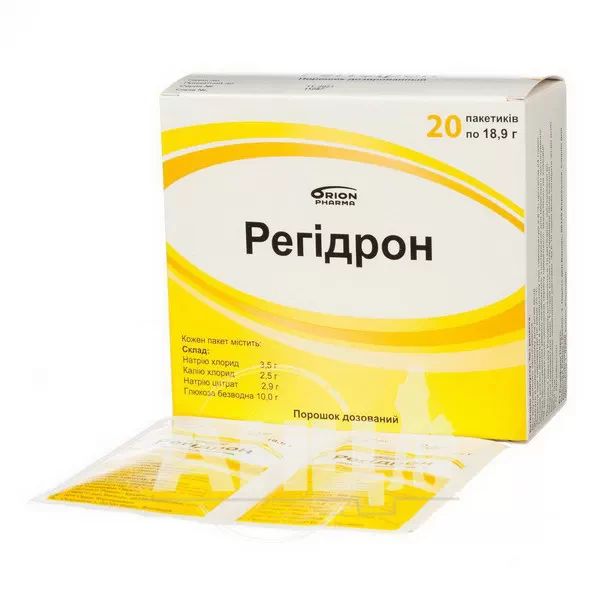 Регидрон порошок дозированный пакет 18,9 г №20