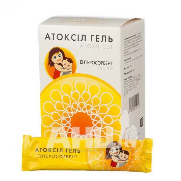 Атоксіл гель стик-пак 20 г №20