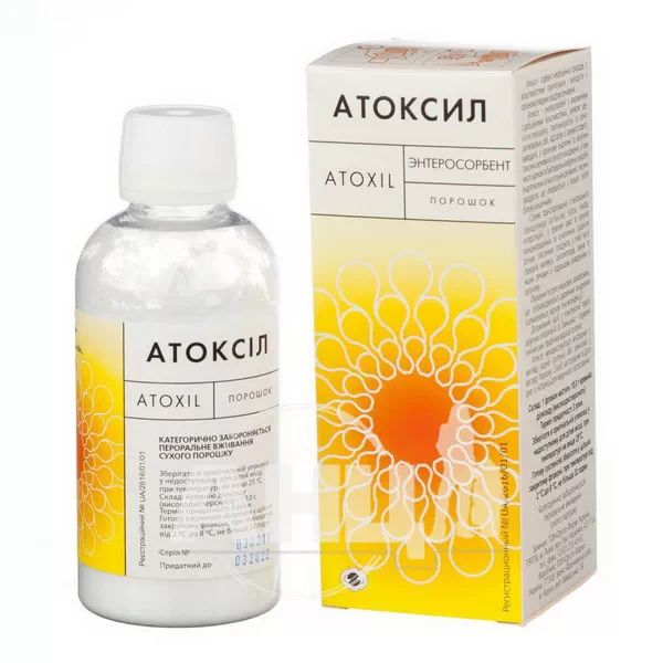 Атоксіл порошок 10 г флакон