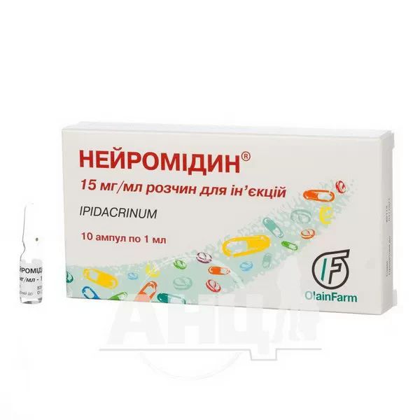 Нейромидин раствор для инъекций 1,5% ампула 1 мл №10