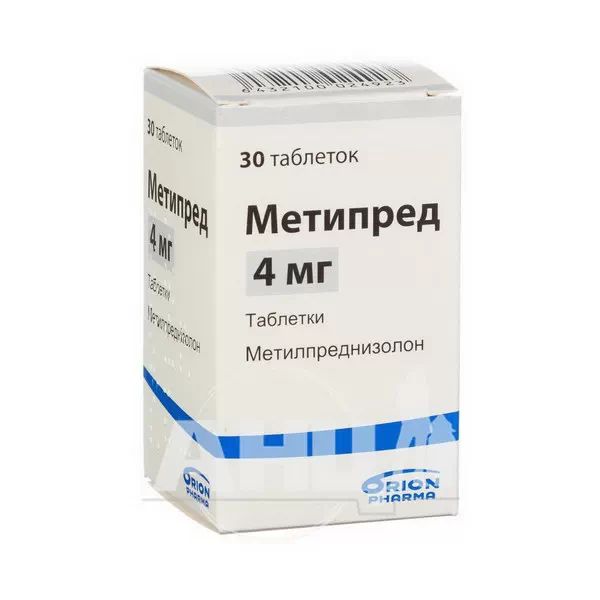 Метипред таблетки 4 мг №30