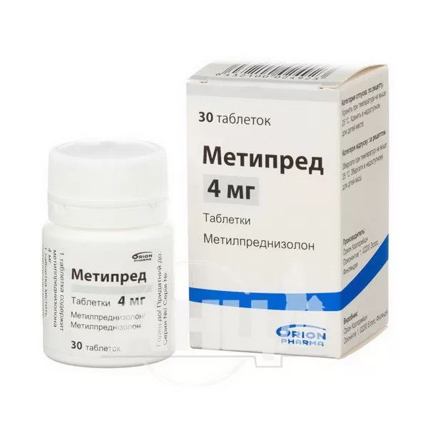 Метипред таблетки 4 мг №30