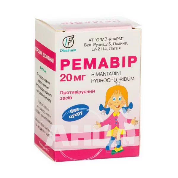 %Ремавір 20 мг порошок дозований 20 мг/1 доза пакетик 1 г №15