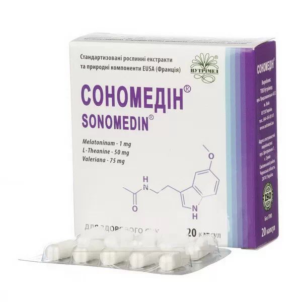 Сономедін капсули №20