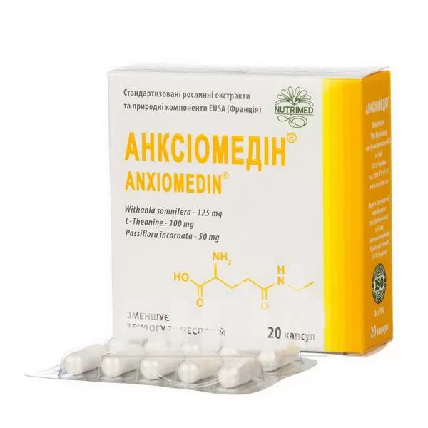 Анксиомедин 300 мг капсулы №20