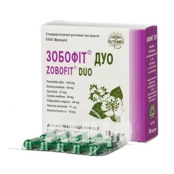 Зобофит Дуо капсулы 410мг №30