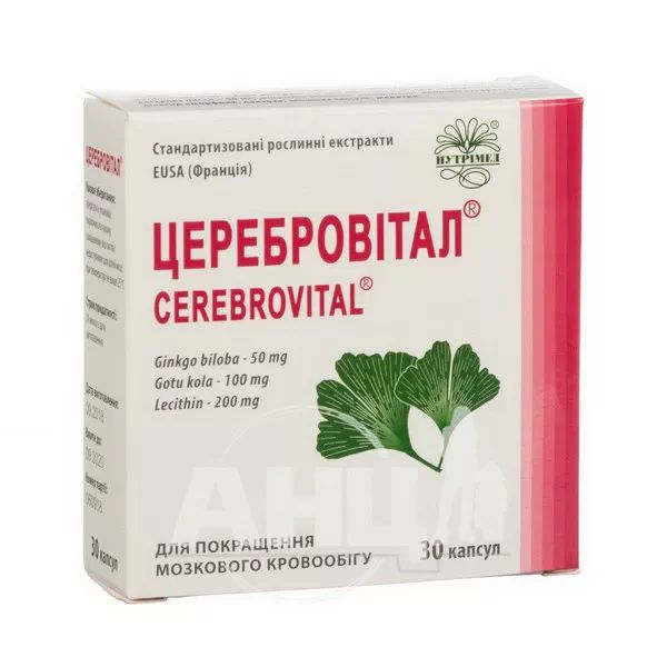 %Церебровітал капсули №30