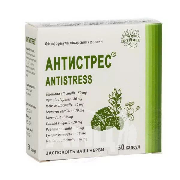 Антистресс капсулы 250 мг №30
