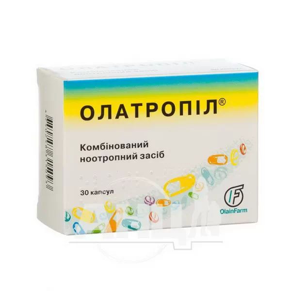 %Олатропил капсулы блистер №30