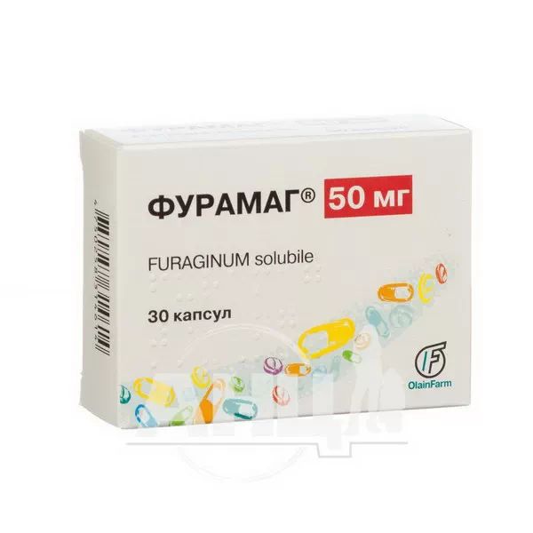 %Фурамаг капсулы 50 мг блистер №30