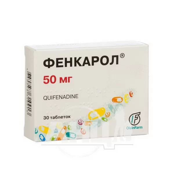 %Фенкарол таблетки 50 мг блістер №30