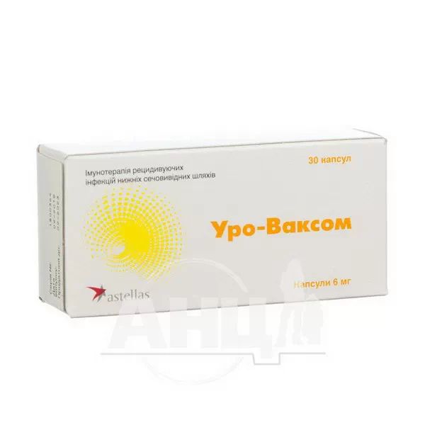 %Уро-Ваксом капсули 6 мг блістер №30