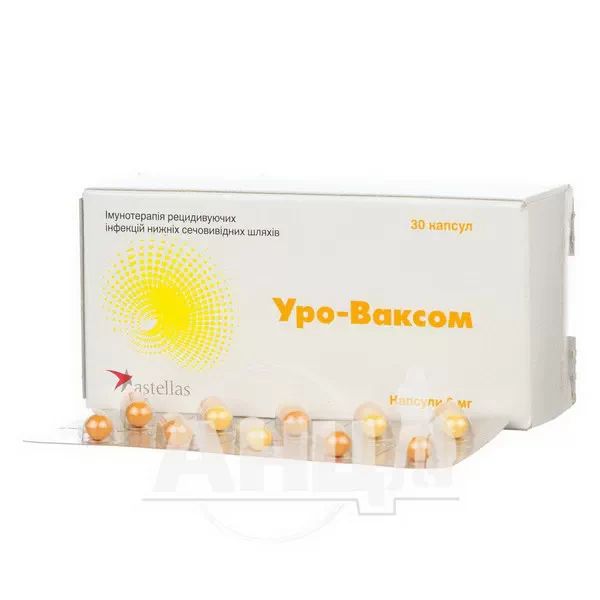 Уро-Ваксом капсулы 6 мг блистер №30