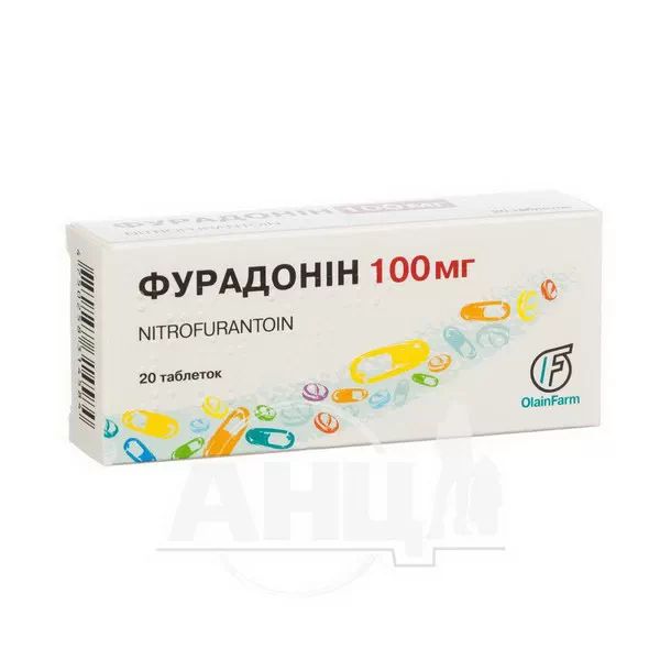 %Фурадонін таблетки 100 мг №20
