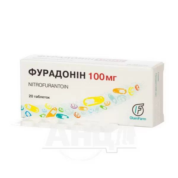 Фурадонин таблетки 100 мг №20