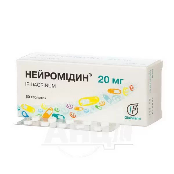 Нейромідин таблетки 20 мг блістер №50