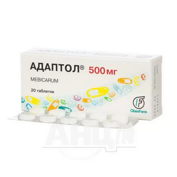 Адаптол таблетки 500 мг №20