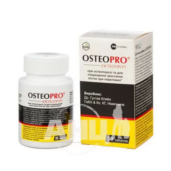 Остеопро таблетки №30