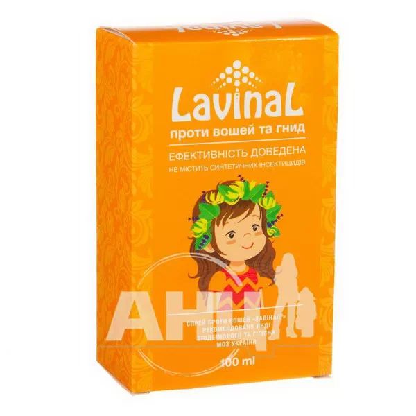 %Лавінал спрей проти вошей 100 мл + металевий гребінь і захисна шапочка