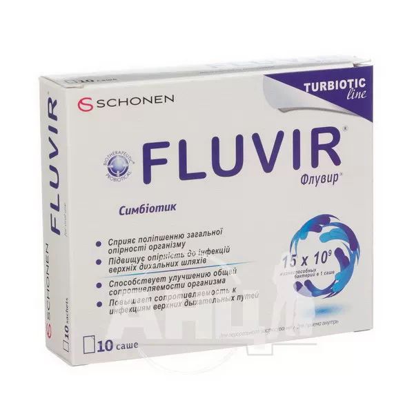 Флувір саше 3,93г № 10