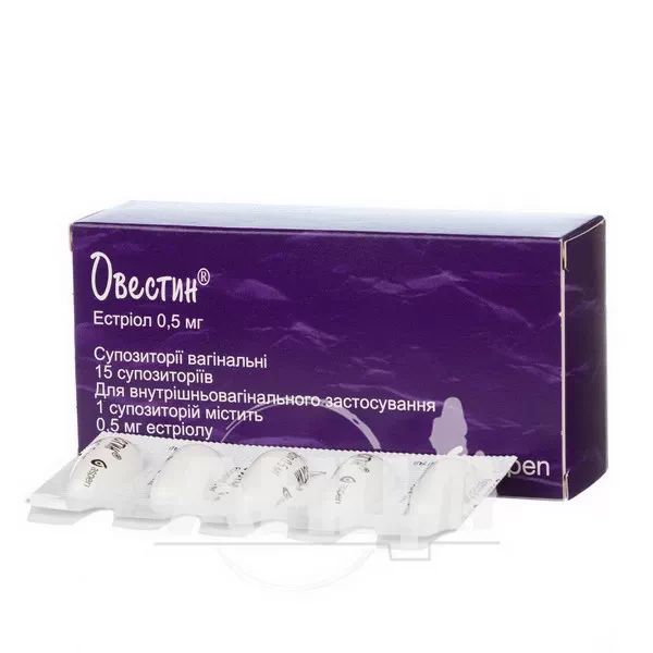Овестин суппозитории вагинальные 0,5 мг №15