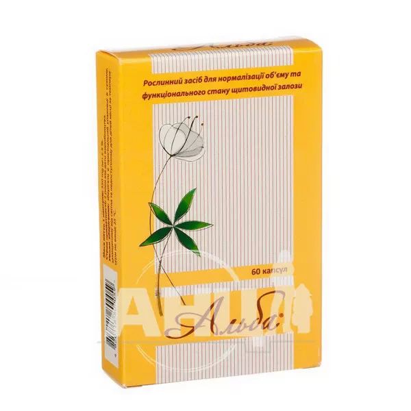 %Альба капсули №60