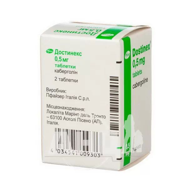 Достинекс таблетки 0,5 мг №2