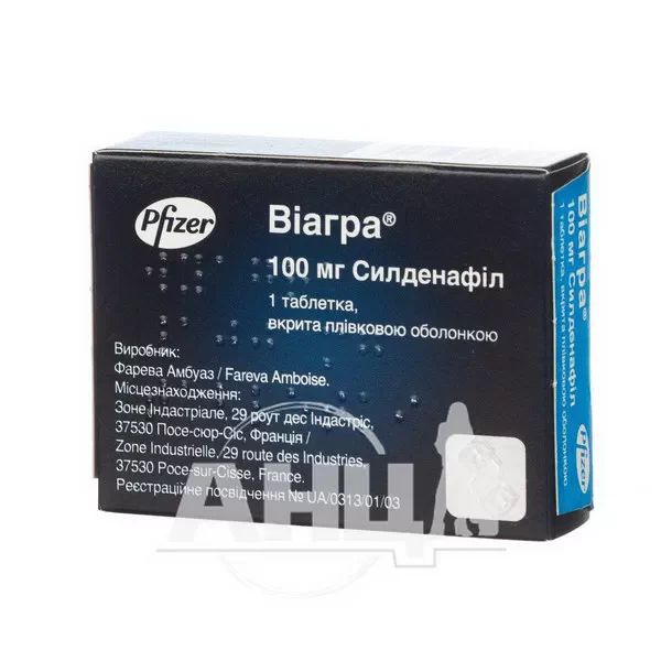 Віагра таблетки вкриті плівковою оболонкою 100 мг №1