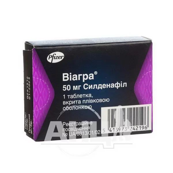 %Віагра таблетки вкриті плівковою оболонкою 50 мг №1