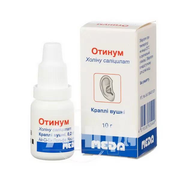 Отинум краплі вушні 0,2 г/г флакон 10 г