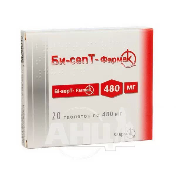 %Бі-септ-Фармак таблетки 480 мг блістер №20