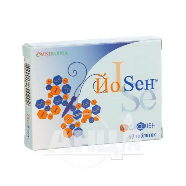 %Йосен таблетки №50