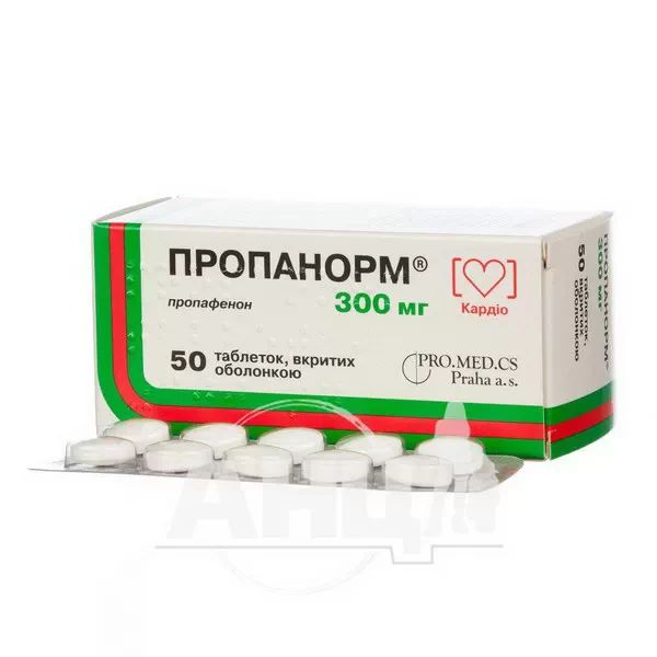 Пропанорм таблетки вкриті оболонкою 300 мг №50