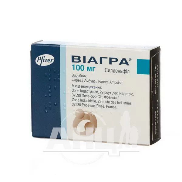 Віагра таблетки вкриті плівковою оболонкою 100 мг №4