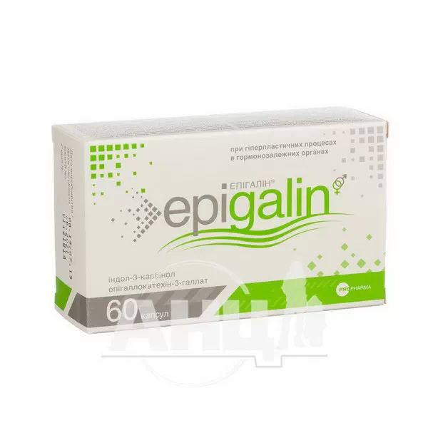 Эпигалин капсулы №60