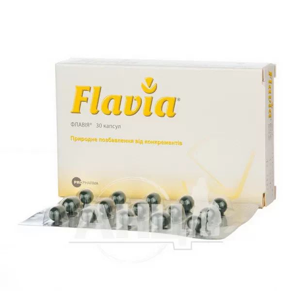 Флавія капсули №30