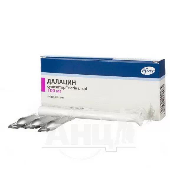 Далацин супозиторії вагінальні 100 мг №3