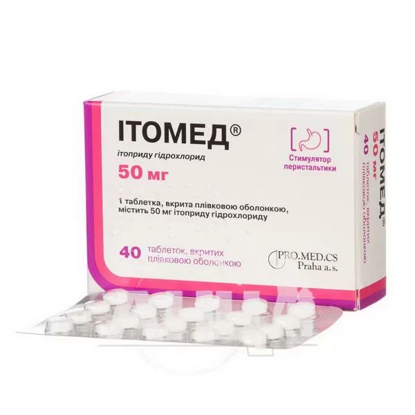 Ітомед таблетки вкриті оболонкою 50 мг блістер №40