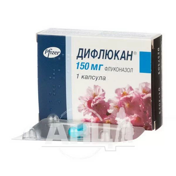 Дифлюкан капсули 150 мг блістер №1