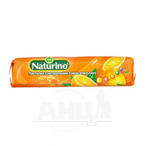 %Пастилки Naturino с витаминами и натуральным соком апельсин 33,5 г