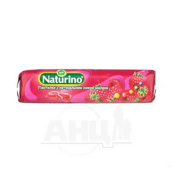 %Пастилки Naturino с витаминами и натуральным соком малина 33,5 г