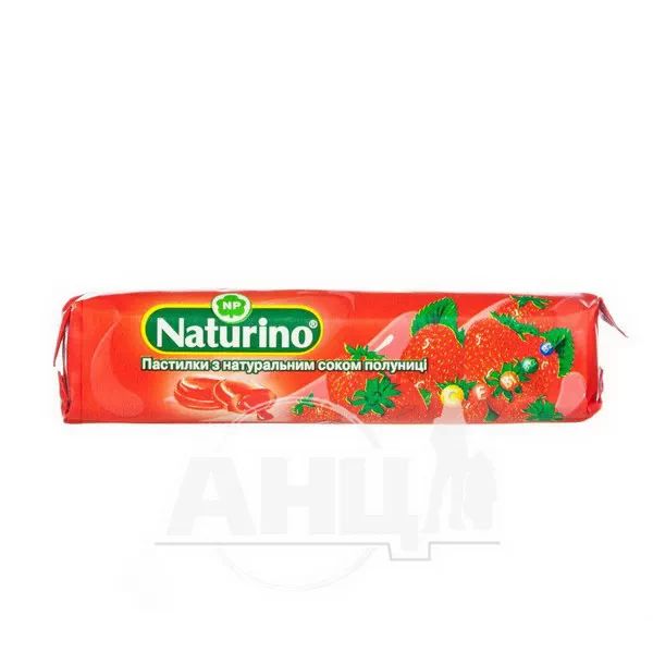 %Пастилки Naturino с витаминами и натуральным соком клубника 33,5 г