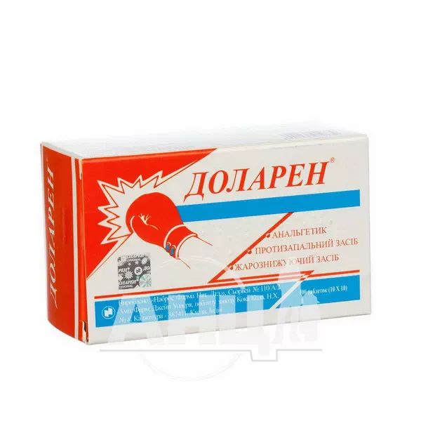 Доларен таблетки №100