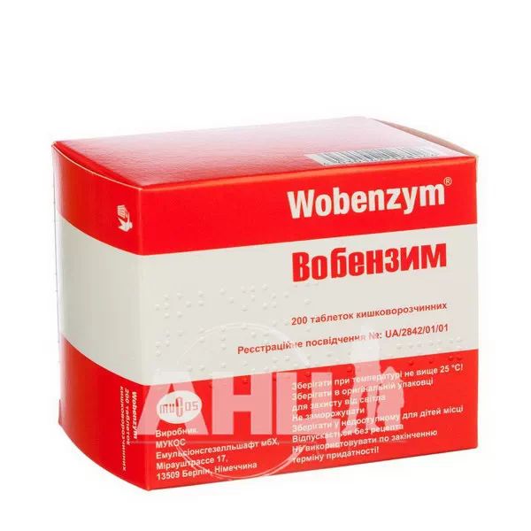 %Вобэнзим таблетки покрытые оболочкой блистер №200